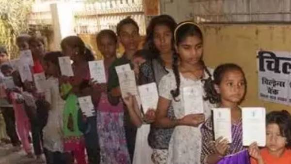 Children Bank में जेब खर्च जमा करते हैं बच्चे Children Bank में जेब खर्च जमा करते हैं बच्चे