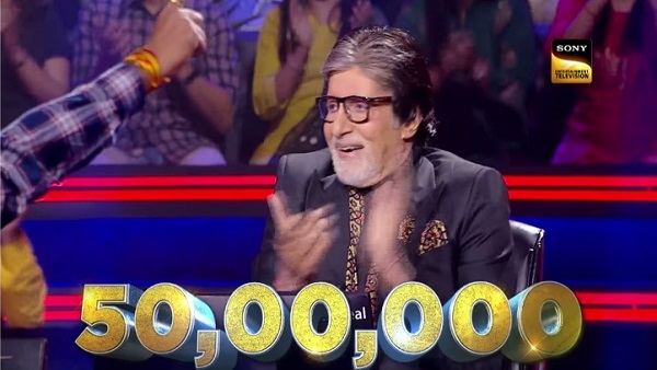 14 सवालों के जवाब देकर 50 लाख जीते