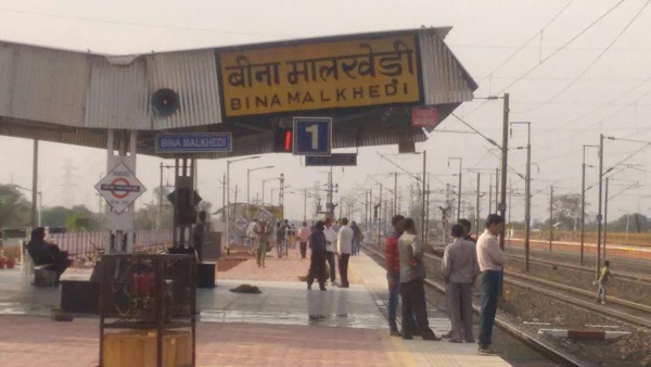 malkhedi News malkhedi News