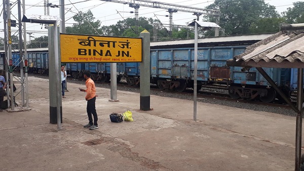 bina junction