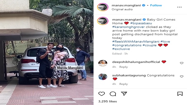 बेटी को सीने से लगाए बिपाशा ने दिए पोज