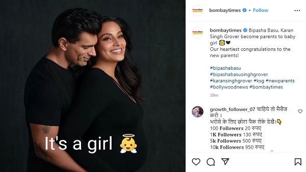 बिपाशा बसु के घर आई नन्हीं परी