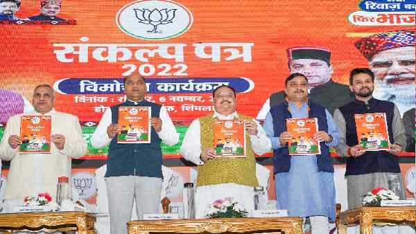 परमार ने नड्डा पर अपमान का लगाया है आरोप