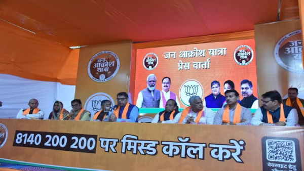 तीन साल बाद पार्टी के निर्देशों में हुआ बदलाव