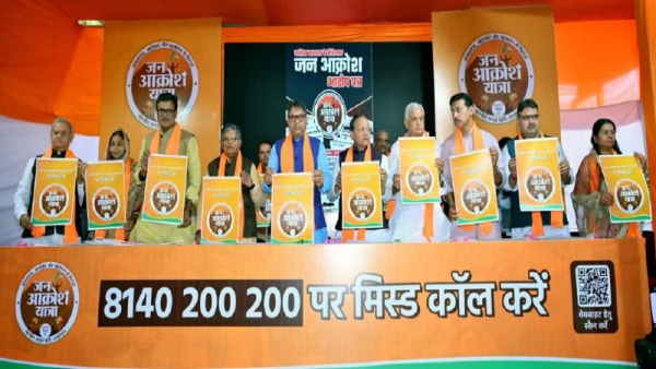 वसुंधरा राजे के दो साल पहले हटाए गए थे फोटो