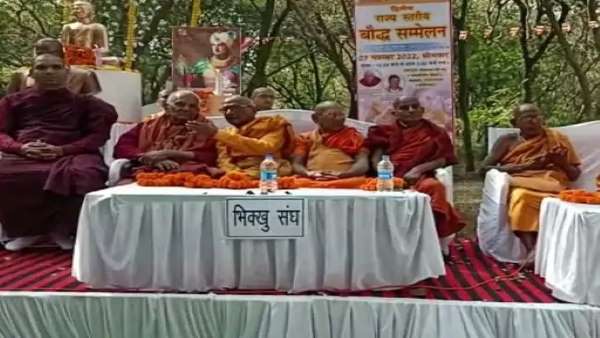बौद्ध महासभा के राज्यस्तरीय आयोजन हुए थे शामिल