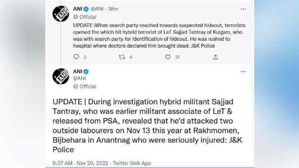 Jammu Kashmir