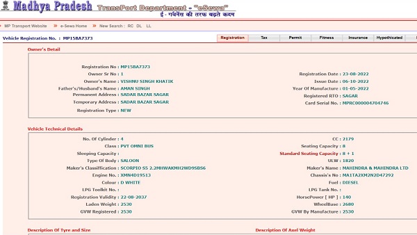 निगमाध्यक्ष सागर लिखी कार खंभे से भिड़ी निगमाध्यक्ष सागर लिखी कार खंभे से भिड़ी