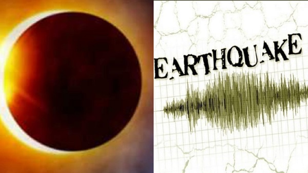 ग्रहण के दौरान धरती के नजदीक होता है चंद्रमा, बढ़ जाता है गुरुत्वाकर्षण ग्रहण के दौरान धरती के नजदीक होता है चंद्रमा, बढ़ जाता है गुरुत्वाकर्षण