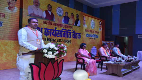 विधानसभा चुनाव से एक साल पहले होमवर्क