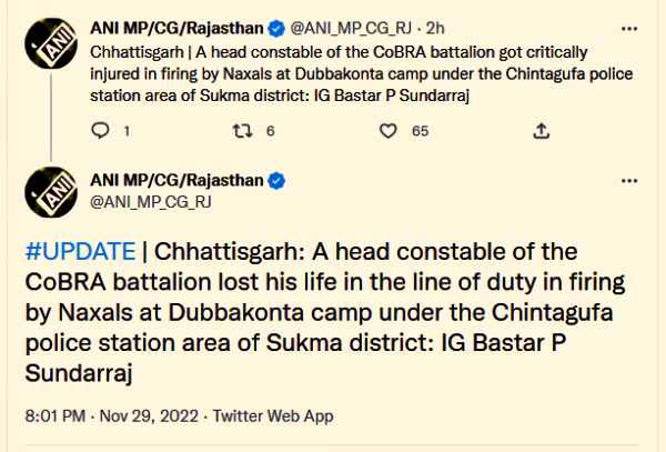Sukma Naxalite Attack