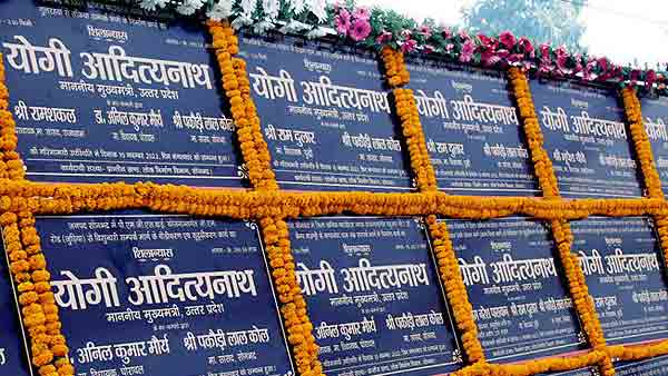 Sonbhadra news Sonbhadra news