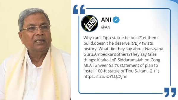 Siddaramaiah Tipu Sultan
