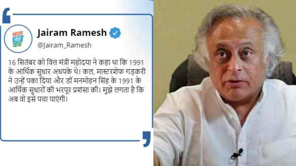 आशा है वित्त मंत्री इसे पचा सकती हैं