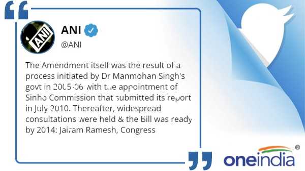 EWS Reservation congress