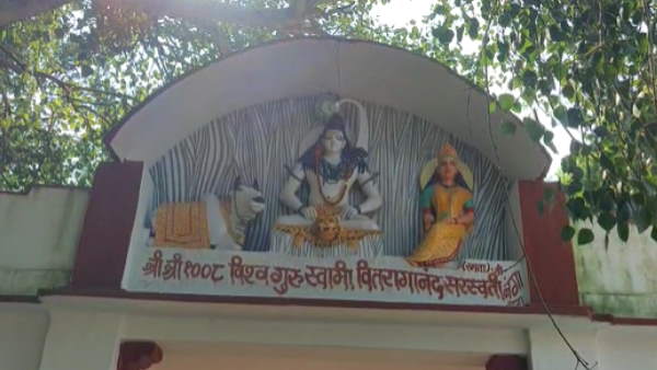 स्वामी वितरागानंद करीब 200 वर्ष तक जिंदा रहे स्वामी वितरागानंद करीब 200 वर्ष तक जिंदा रहे