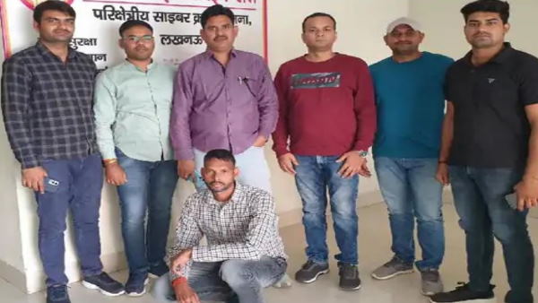 कोआवरेटिव बैंक से 146 करोड़ का फ्राड