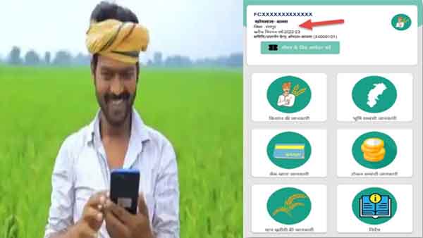 अब तक 3000 किसानों ने एप से लिया टोकन अब तक 3000 किसानों ने एप से लिया टोकन