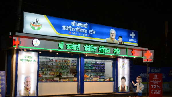 इन जिलों में इतने स्टोर्स 