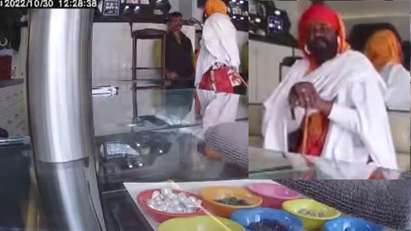 ज्वेलर्स शॉप संचालक को ऐसे किया सम्मोहित ज्वेलर्स शॉप संचालक को ऐसे किया सम्मोहित