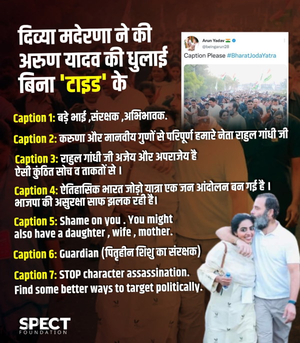 दिव्या मदेरणा ने बताए ये सात कैप्शन दिव्या मदेरणा ने बताए ये सात कैप्शन