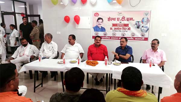 59 प्रकार की जांच होगी निःशुल्क