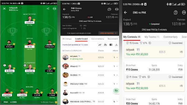 ऐसी 70 से ज्यादा कंपनियां हैं एक्टिव