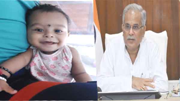 सीएम भूपेश ने दिए थे उचित कार्रवाई के निर्देश