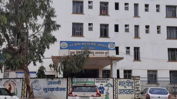 child hospital