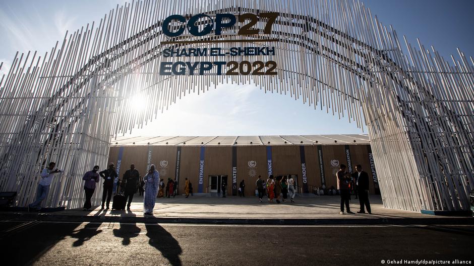 सीओपी27 सम्मलेन
