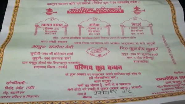 खाली पड़े मकान में दिया घटना को अंजाम