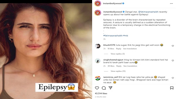 लाइव सेशल में बताया अपना हाल