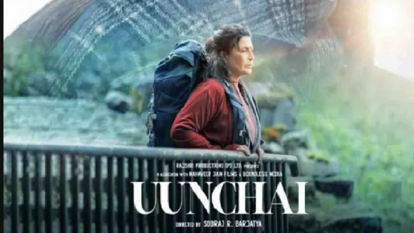  Uunchai Exclusive: 