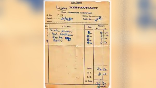 20 दिसंबर, 1985 में 26 रुपए 30 पैसे का बिल