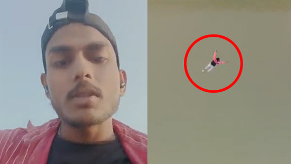 वीडियो बनाने के बाद कूद गया था नदी में 