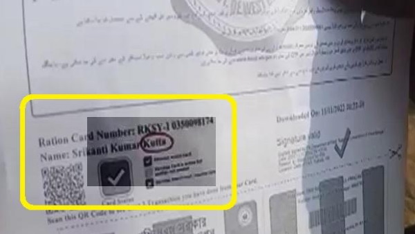 शख्स को कुत्ते की तरह भौंकते देख अधिकारी रह गया हैरान