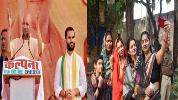 गोला गोकर्णनाथ उपचुनाव में बीजेपी की बड़ी जीत गोला गोकर्णनाथ उपचुनाव में बीजेपी की बड़ी जीत