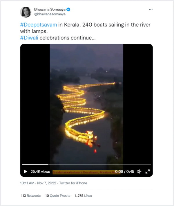 चीन के उत्सव का है वीडियो