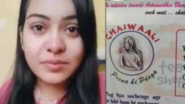 प्रियंका ने कहा - सिस्टम से हार मान गई हूं