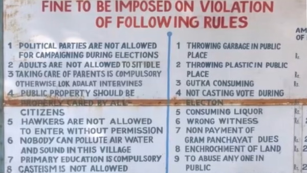 लगाया जाता है जुर्माना, इसलिए होती है 100 प्रतिशत वोटिंग लगाया जाता है जुर्माना, इसलिए होती है 100 प्रतिशत वोटिंग