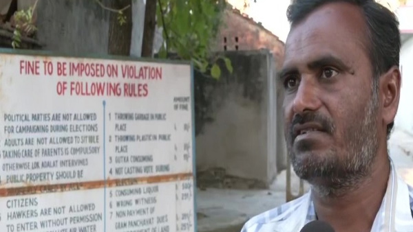 इस डर से गांव में कोई प्रचार के लिए नहीं करता एंट्री इस डर से गांव में कोई प्रचार के लिए नहीं करता एंट्री