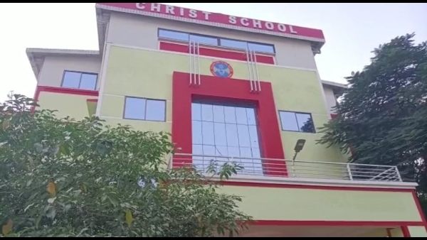 क्राइस्ट सीनियर सेकेंडरी स्कूल का है मामला
