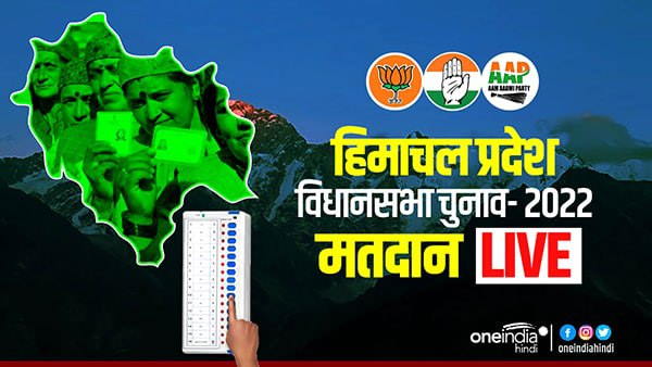 Himachal Pradesh Elections 2022 Himachal Pradesh Elections 2022