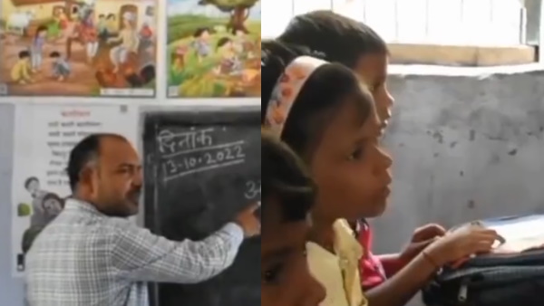 क्या शानदार तरीका है पढ़ाने का क्या शानदार तरीका है पढ़ाने का