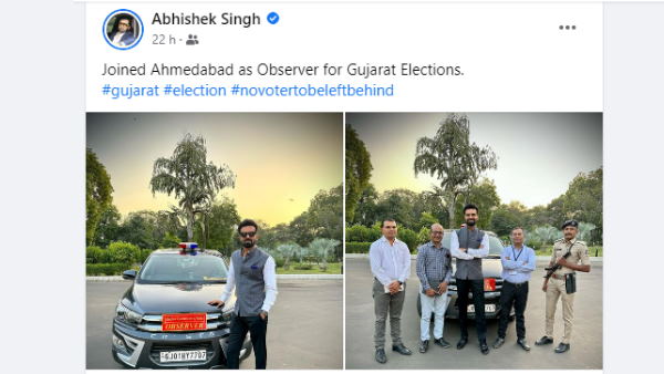 अभिषेक सिंह को पर्यवेक्षक की जिम्‍मेदारी से मुक्‍त कर दिया 