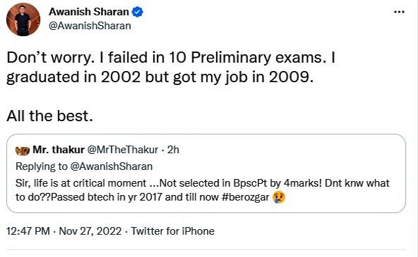 आईएएस अवनीश शरण का जवाब सुर्खियां बटोर रहा