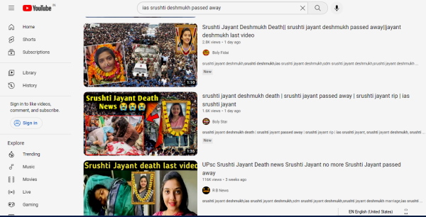 अंतिम संस्‍कार में दिखाई दे रही भीड़