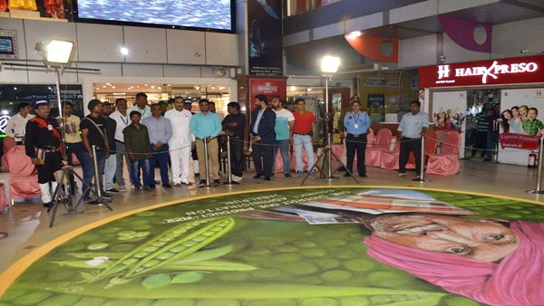 मप्र स्थापना दिवस के उपलक्ष्य में बनी रंगोली 