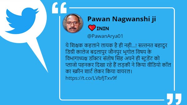 लोग लिख रहे- छात्रा ने कर दिया वायरल लोग लिख रहे- छात्रा ने कर दिया वायरल