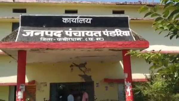 pandriya block